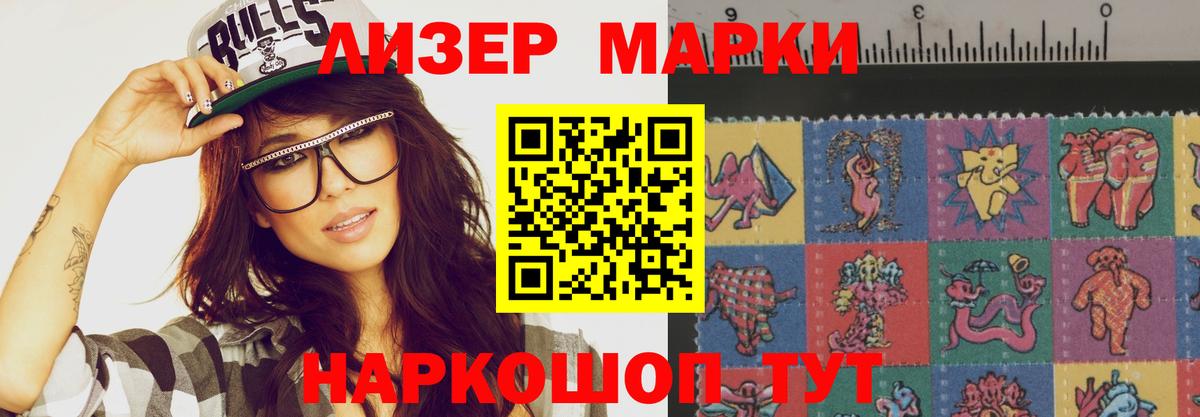 LSD-25 экстази ecstasy  Лсд 25 экстази  Магнитогорск  Вход с VPN  Лсд 25 экстази кислота 