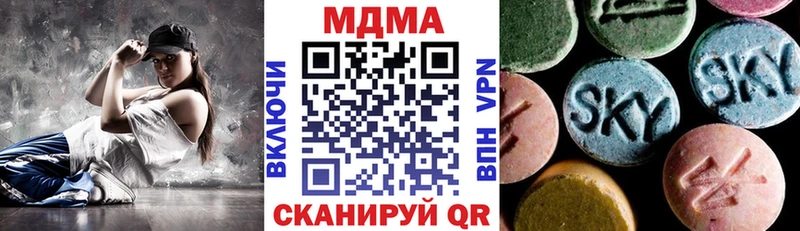 МДМА Molly  hydra рабочий сайт  Магнитогорск  закладки 