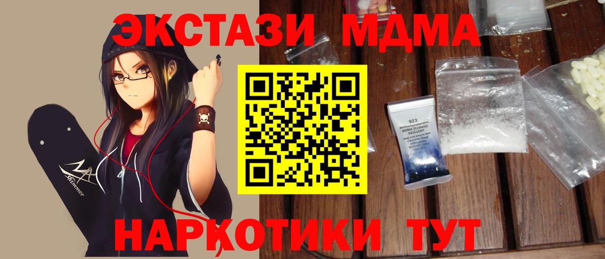 БУТИРАТ Магнитогорск