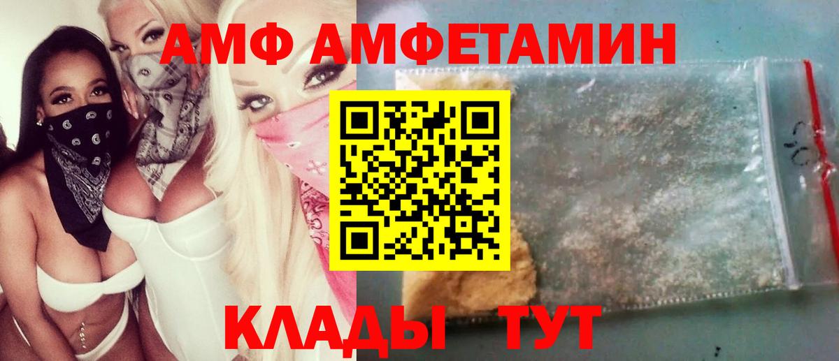 Метамфетамин витя Магнитогорск