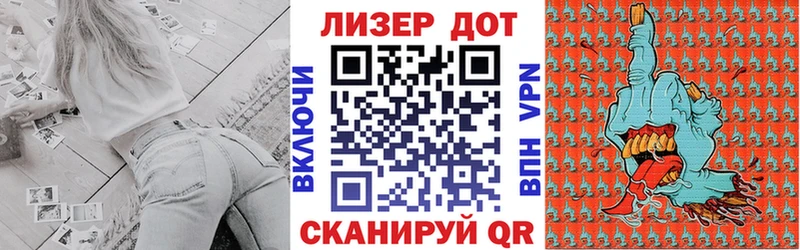 Марки 25I-NBOMe 1,5мг  Магнитогорск 