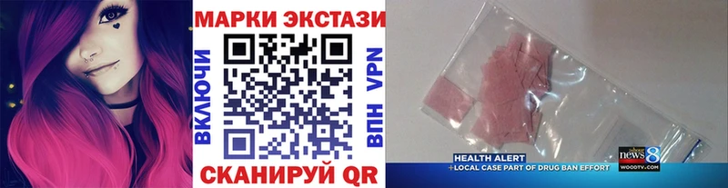 Марки N-bome 1500мкг Магнитогорск