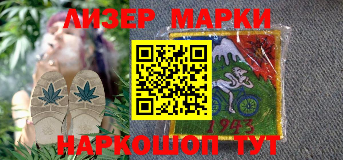 Марки NBOMe 1,5мг Магнитогорск