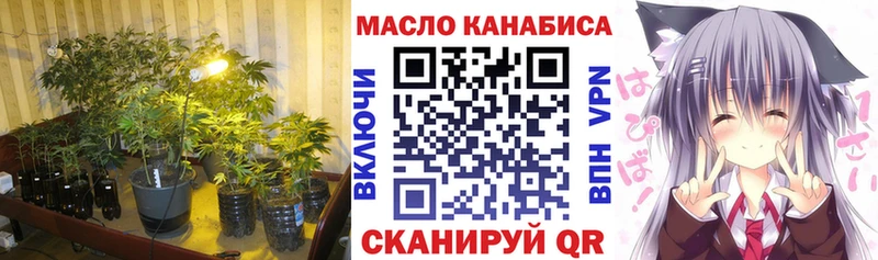 Дистиллят ТГК гашишное масло  Магнитогорск 