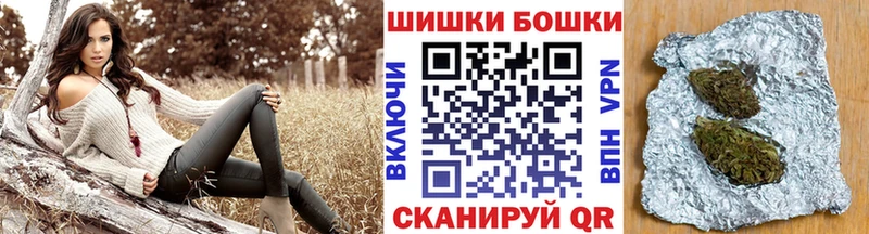 цены наркотик  Магнитогорск  mega как зайти  Шишки марихуана AK-47 